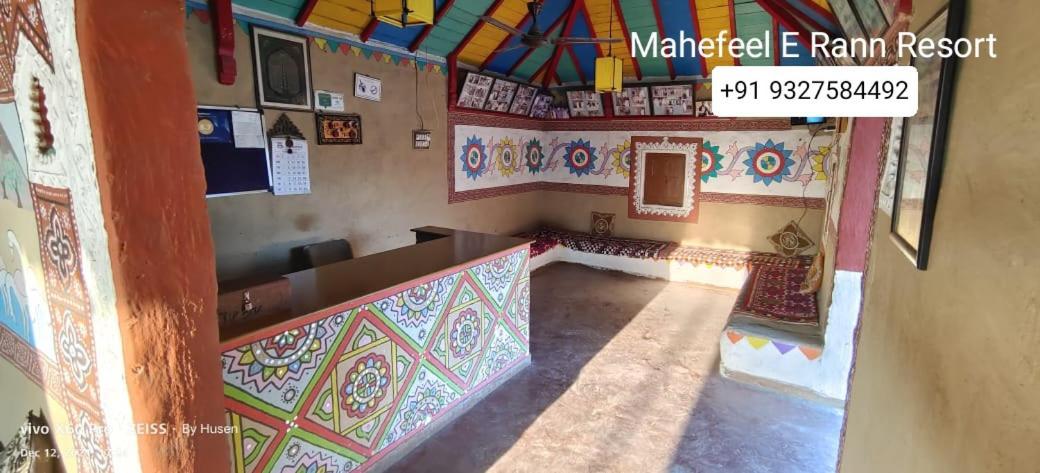 Mahefeel E Rann Resort Bherandiala Luaran gambar